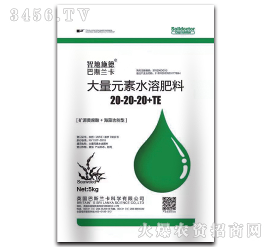 5kg����Ԫ��ˮ�ܷ���20-20-20+TE-�ǵ�ʩ��-�ں�