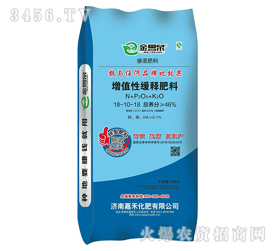��ֵ�Ի��ͷ���18-10-18-��³Ȫ-�κ�