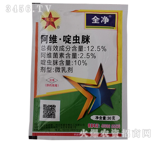12.5%��ά��ळ���΢���-ȫ��-������
