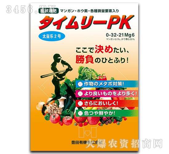 ����0-32-21Mg6-̫Ķ��2��-���������