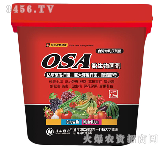 OSA΢���������̨��ר����������-��ũ����