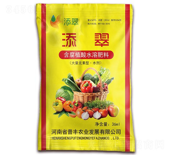 36ml����ֲ��ˮ�ܷ���-����-�շ�ũҵ