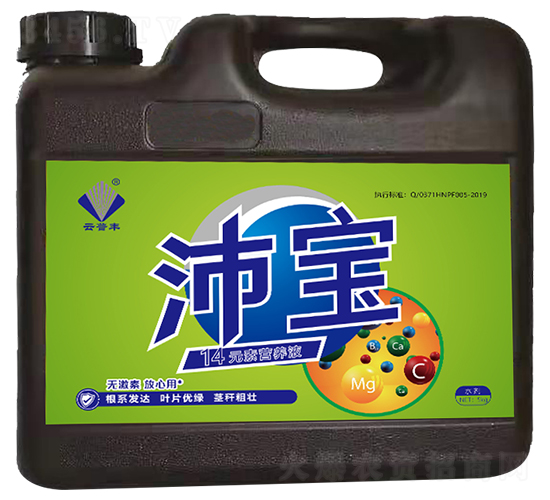14Ԫ��Ӫ��Һ-�汦-�շ�ũҵ