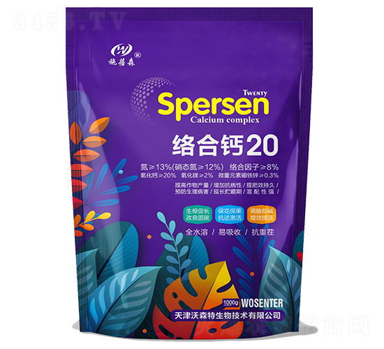 ��ϸ�20-ʩ��ɭ-��ɭ��