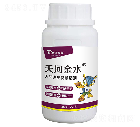 250g��ȻԴ���Ｄ���-��ӽ�ˮ-�����