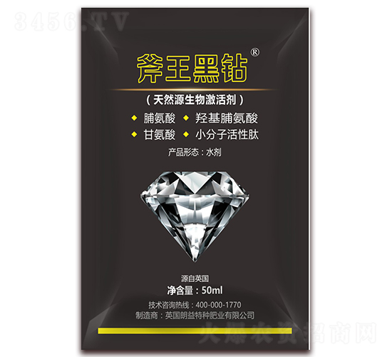 50ml��ȻԴ���Ｄ���-��������-�����