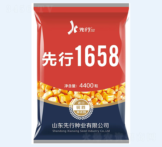 ����1658-��������-��ר����ũҵ