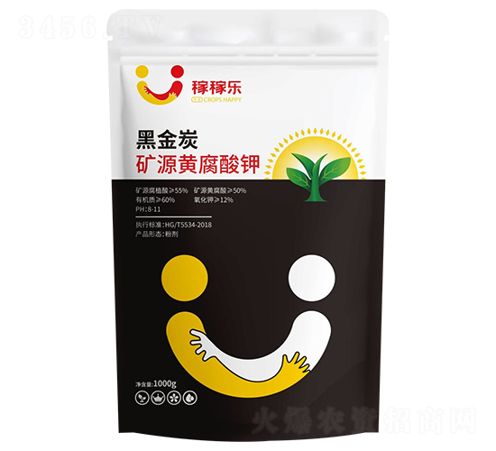 ��Դ�Ƹ���ء�1000g��-�ڽ�̿-�ڼ���
