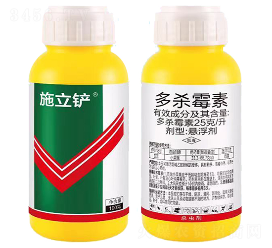 25��/����ɱù��������-ʩ����-ŵ����