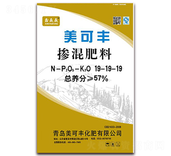 57%�������19-19-19-���ɷ�