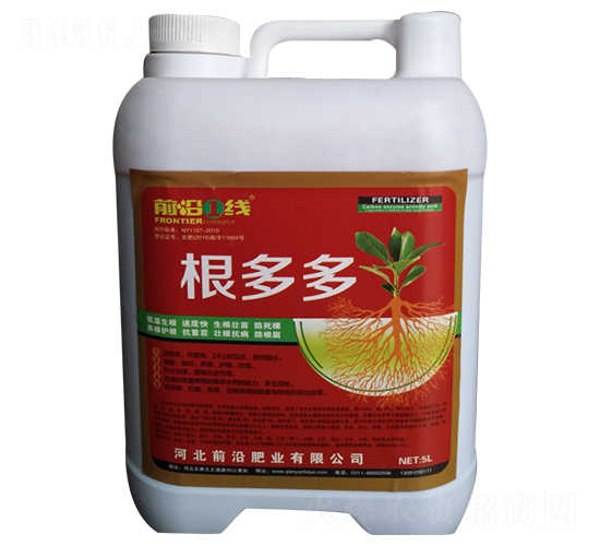 5L�����-ǰ�ط�ҵ