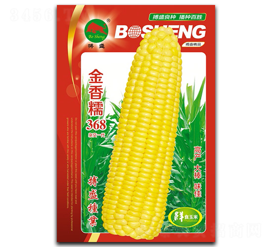 ����Ŵ368-��������-��ʢ��ҵ