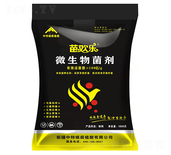 ΢�������-�绶��-����ú