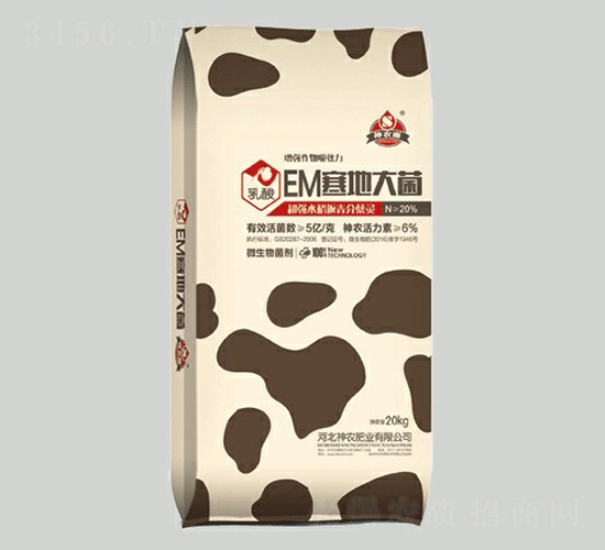��ǿˮ�����������-EM���ش��-��ũũҵ