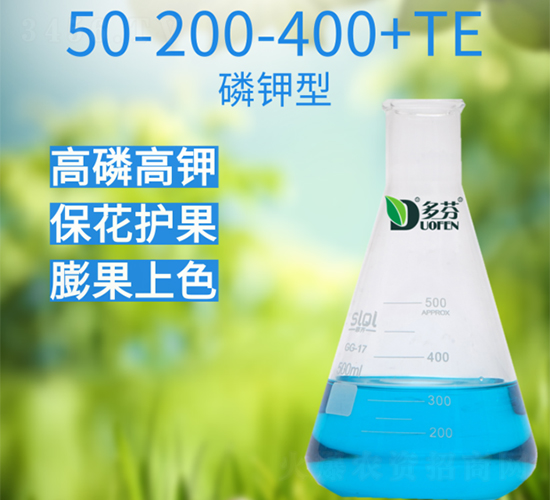 �׼���50-200-400+TE-���ũҵ