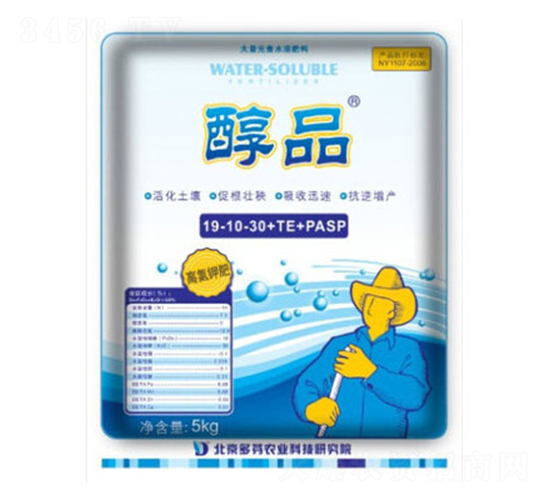 ����Ԫ��ˮ�ܷ���19-10-30+TE+PASP-��Ʒ-���ũҵ