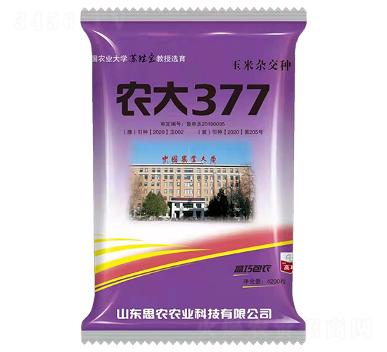 ũ��377-��������-�ҷ�ũҵ