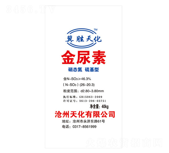 �����أ�26-20.3��-�컯��ҵ