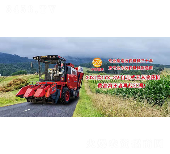 2021��4YZ-3W����ʽ�����ջ��-�����ջ�