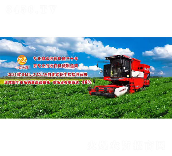 2021��4HJL-2.5/2.5S����ʽ������ʰ�ջ��-�����ջ�