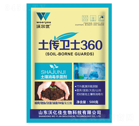 ��������ɱ����-������ʿ360-�ֶ���