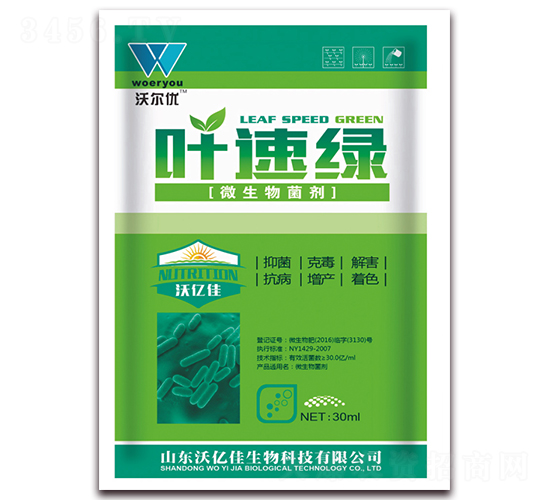 30ml΢�������-Ҷ����-�ֶ���