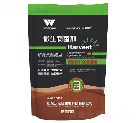 ��Դ�Ƹ�����΢���������1000g��-�ֶ���