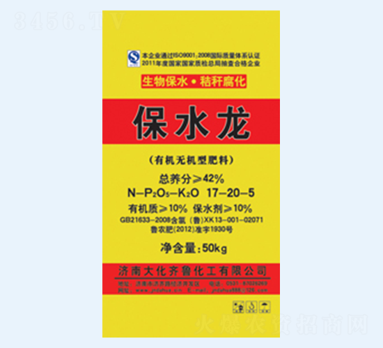 �л��޻��ͷ���17-20-5-��ˮ��-����³