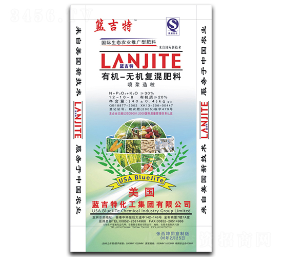 �л�-�޻��������12-10-8-������-�ջ�