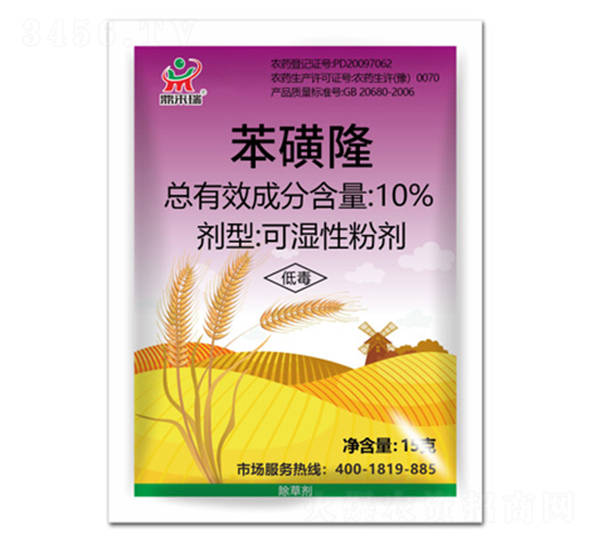 10%����¡��ʪ�Էۼ�-������