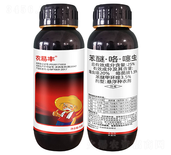 25%���ѡ���������������¼�-ũ�׷�-����ũҵ