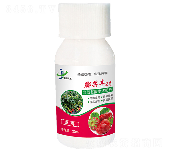 30ml�����2�ţ���ݮר�ã�-���ƻ���
