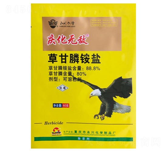 80%�ݸ����ο��ܷۼ���60g��-�컯�޵�-������ѧ