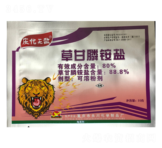 80%�ݸ����ο��ܷۼ�-�컯�޵�-������ѧ