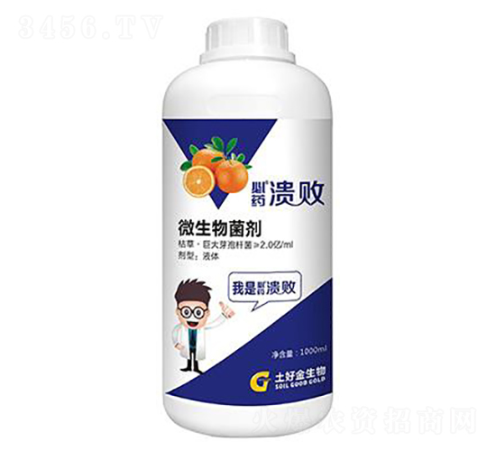 1000ml΢�������-��ҩ����-���ý�