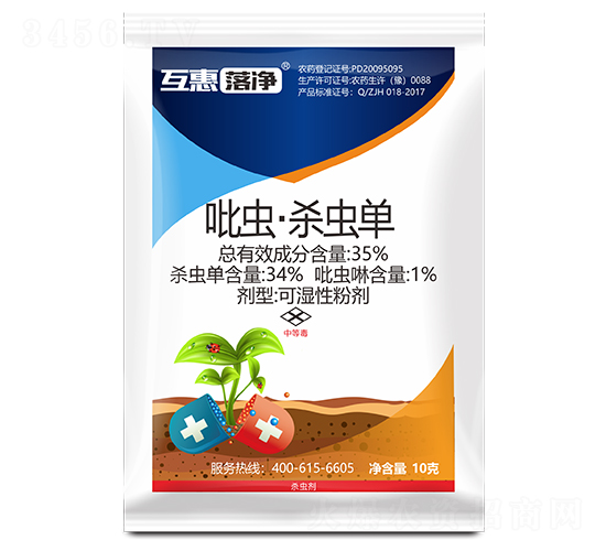 35%���桤ɱ�浥��ʪ�Էۼ�-�����侻