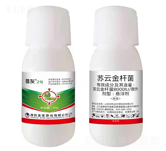���ƽ�˾���30g��-�Ի�2��-�������