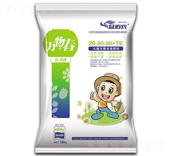 ����Ԫ��ˮ�ܷ�20-20-20+TE��10kg��-���ﴺ-���ũ