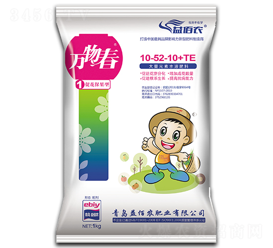����Ԫ��ˮ�ܷ�10-52-10+TE��1kg��-���ﴺ-���ũ
