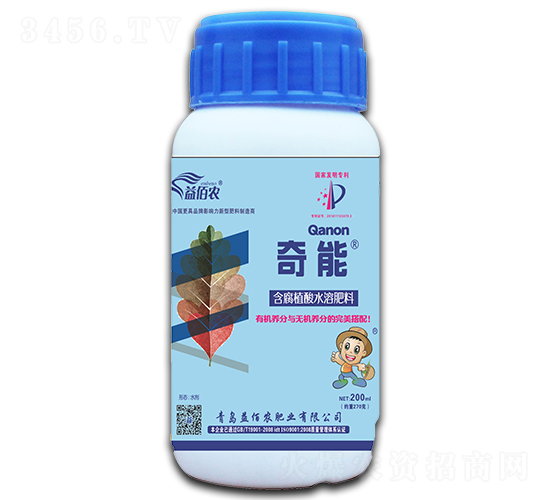 ����ֲ��ˮ�ܷ��ϣ�200ml��-����-���ũ