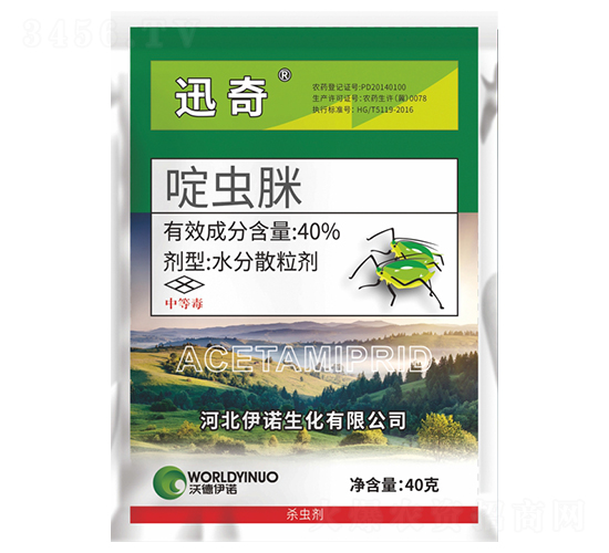40%ळ���ˮ��ɢ����-Ѷ��-��̩ũҵ