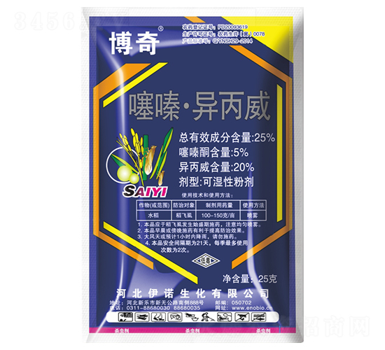 25%��ມ��������ʪ�Էۼ�-����-��̩ũҵ
