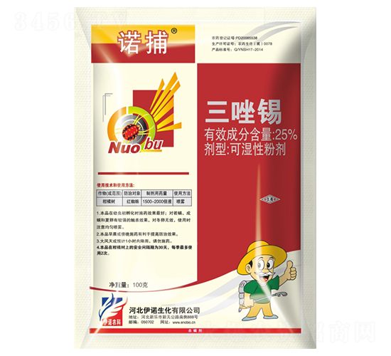 25%��������ʪ�Էۼ�-ŵ��-��̩ũҵ