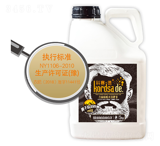 5kg׳��׳�纬��ֲ��ˮ�ܷ�-��������-������ʢ