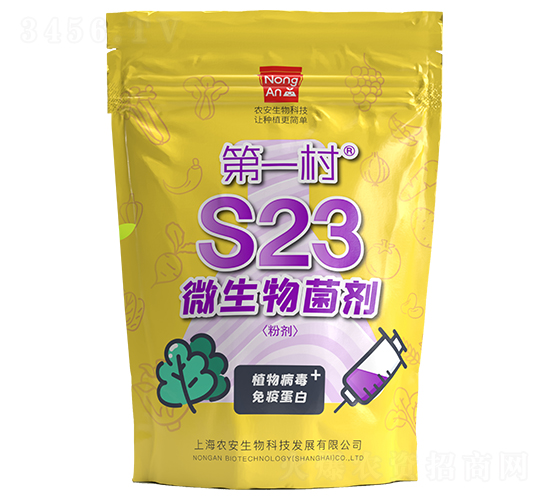 S23΢�������-��һ��-ũ������