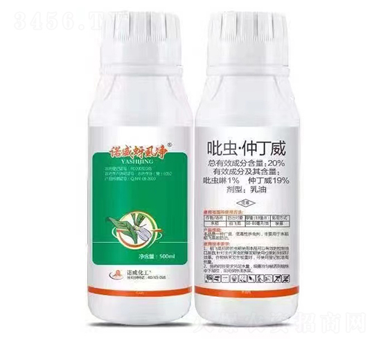 20%���桤�ٶ�������-ŵ����ʭ��-��ũ����