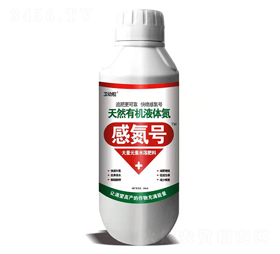 �е��ţ��л�Һ�嵪��-������-������ҵ
