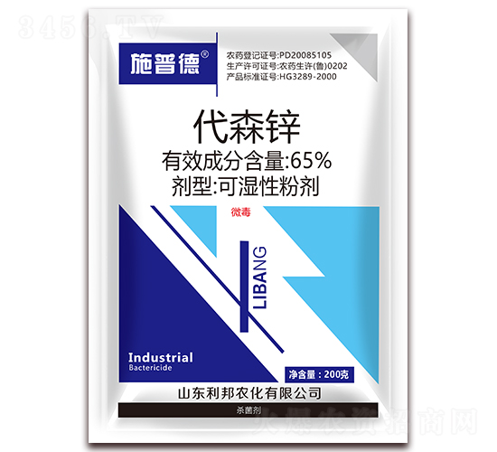 65%��ɭп��ʪ�Էۼ�-ʩ�յ�-����ũ��