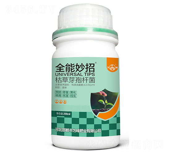 200ml�ݲ�ѿ�߸˾�-ȫ������-Ϊ���ҵ