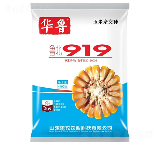³��919-��������-�ҷ�ũҵ